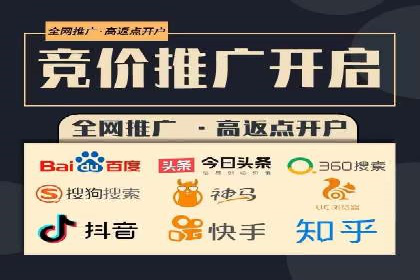 百度推广费用计算方法及成功案例