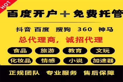 百度搜索推广的创意广告形式及成功案例