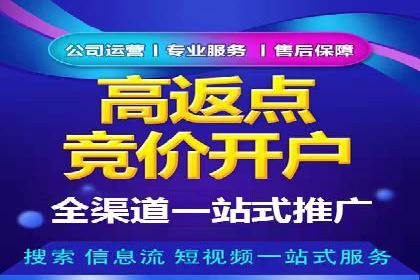 百度信息流开户成功，案例分享经验